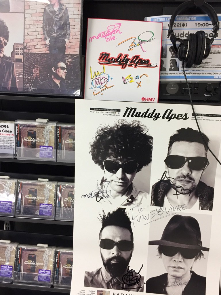 【#MuddyApes】そして恒例のサイン色紙を1名様にプレゼントッ!! 店頭引き取り限定です。応募方法は当店アカウントをフォローし、このツイートをRTするだけ!! 締切は6/29(水) 当選者にはDMでお知らせ致します!!