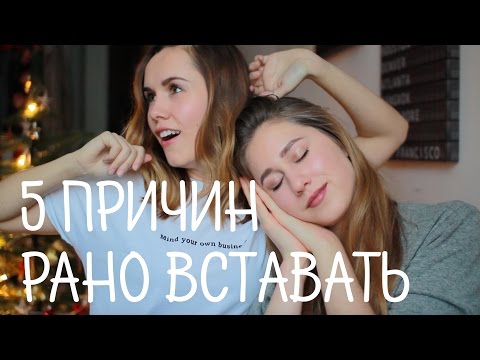VMoskovskih's tweet photo. https://t.co/zBCv0Fto5Y 5 причин рано вставать ! #флешмоб #flashmob https://t.co/SZciX7iHQZ