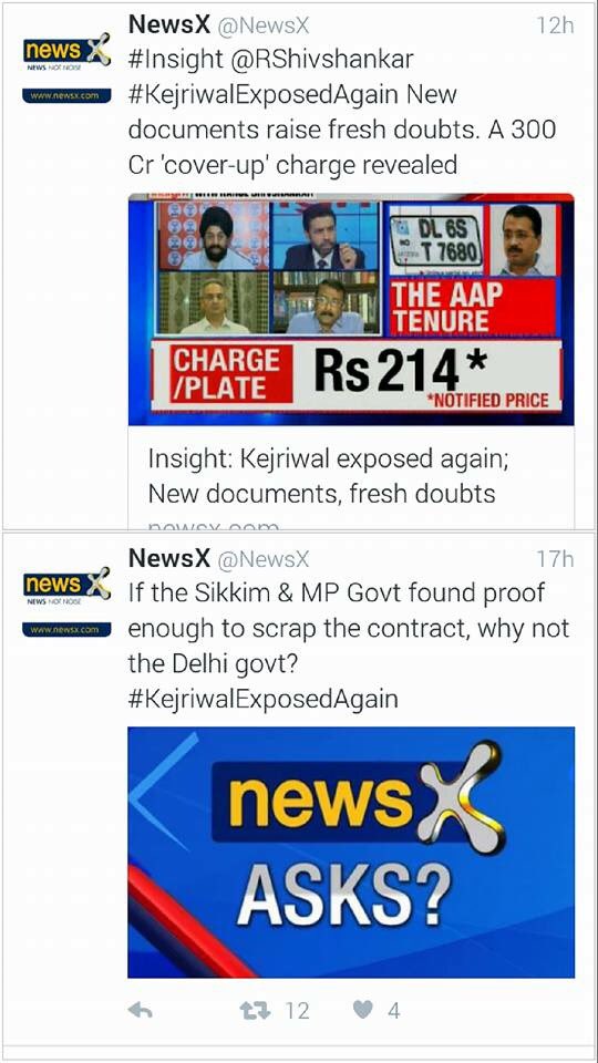 saaxenanurag's tweet photo. #numberplatescam
After shielding Sheila Dixit for 11 months in 400Cr scam, Kejriwal creates his own 300Cr HSRP scam https://t.co/IqB2vC0fBu