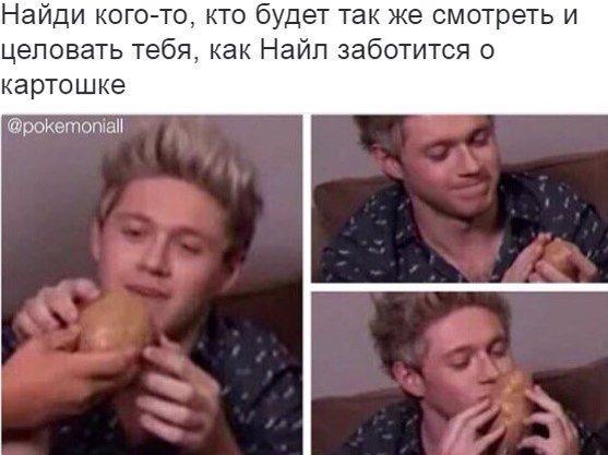DoctorCucumber's tweet photo. #NiallNoteRussian @NiallOfficial https://t.co/Bizyf3hEJL