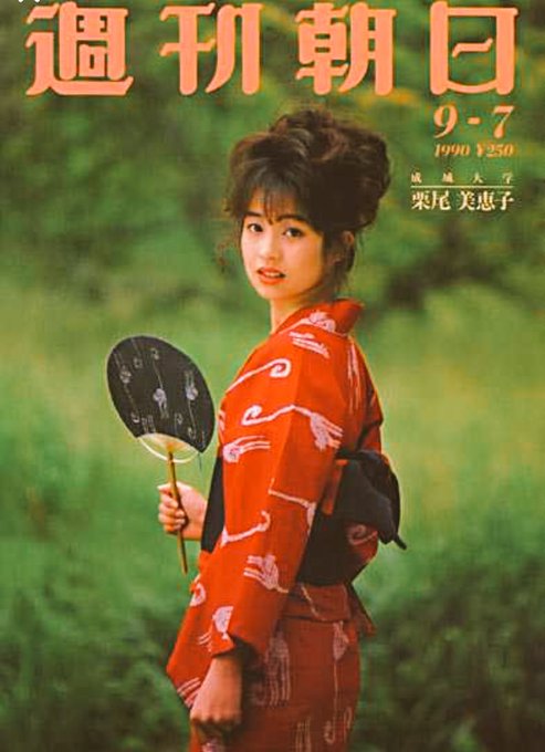 花田美恵子の若い頃の画像に注目 オリーブ 時代が可愛すぎてアイドル扱いだった