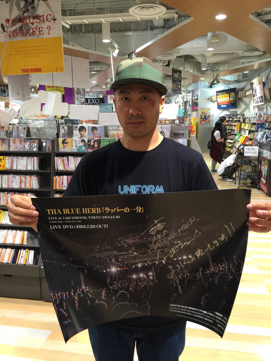 THA BLUE HERB サイン入りポスター THA BLUE HERB サイン入りポスター