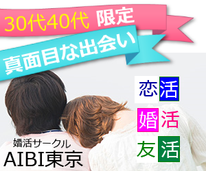 circle_aibi tweet picture
