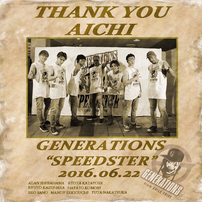 6 22 Generations ライブツアー Speedster 名古屋 ガイシ公演 セットリスト 参戦レポまとめ Togetter