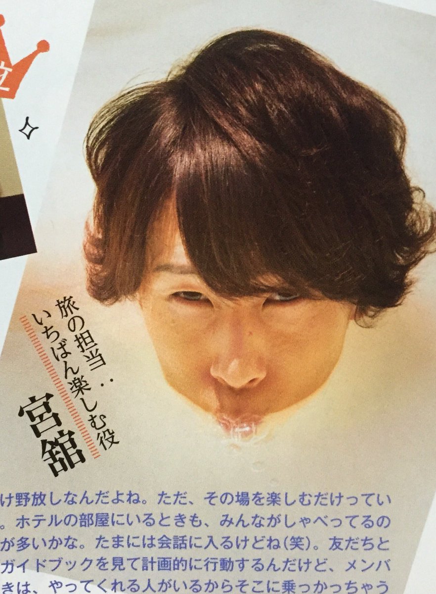 じゅったんのさやにゃん Pa Twitter 早売り Myojo Snow Man 岩本照 深澤辰哉 渡辺翔太 阿部亮平 宮舘涼太 佐久間大介