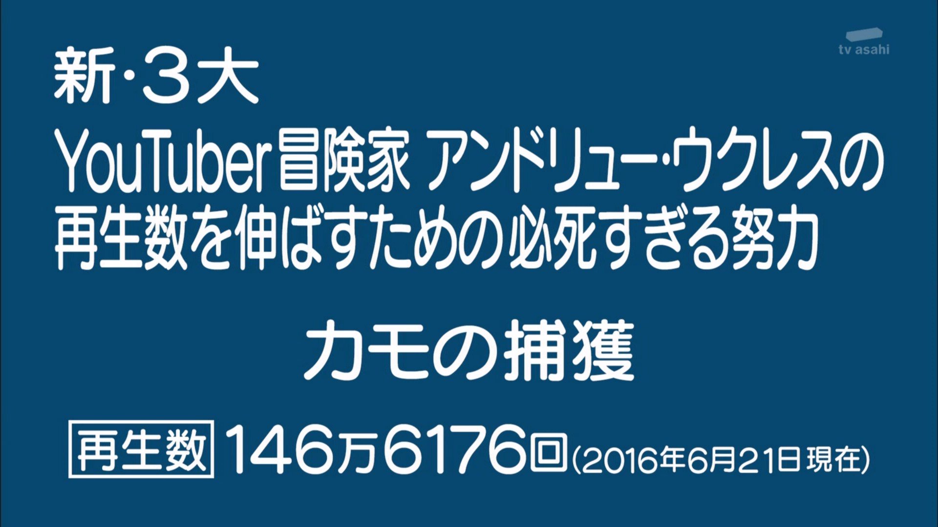 O Xrhsths モカ マターリ Sto Twitter まず 有権者に訴えたいのはアンドリュー 体中に泥を塗りたくって Tvasahi 怒り新党 O Xrhsths モカ マターリ Sto Twitter まず 有権者に訴えたいのはアンドリュー 体中に泥を塗りたくって Tvasahi 怒り新党