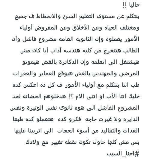 MedoAtar's tweet photo. https://t.co/sBPtu4yRp1