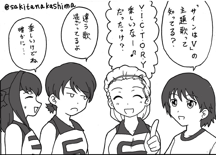 初挑戦でいきなり4人描きは無謀だった・・・。
#ガルパン版深夜のお絵描き60分一本勝負
#ガルパン版深夜のお絵描き60分一本勝負_20160622