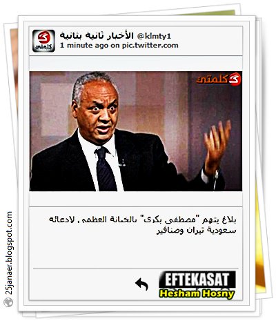 http://pbs.twimg.com/media/ClkEGAEWYAAslCp.jpg