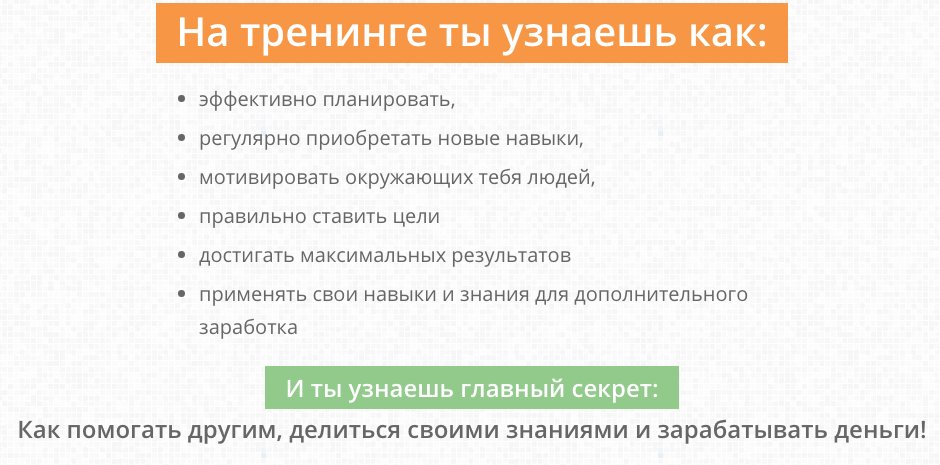 СМОТРИ БЕСПЛАТНОЕ ОНЛАЙН МЕРОПРИТИЕ-
23 июня в 19.00 МСК

 info-bizon.ru/#!webinars/ixw…