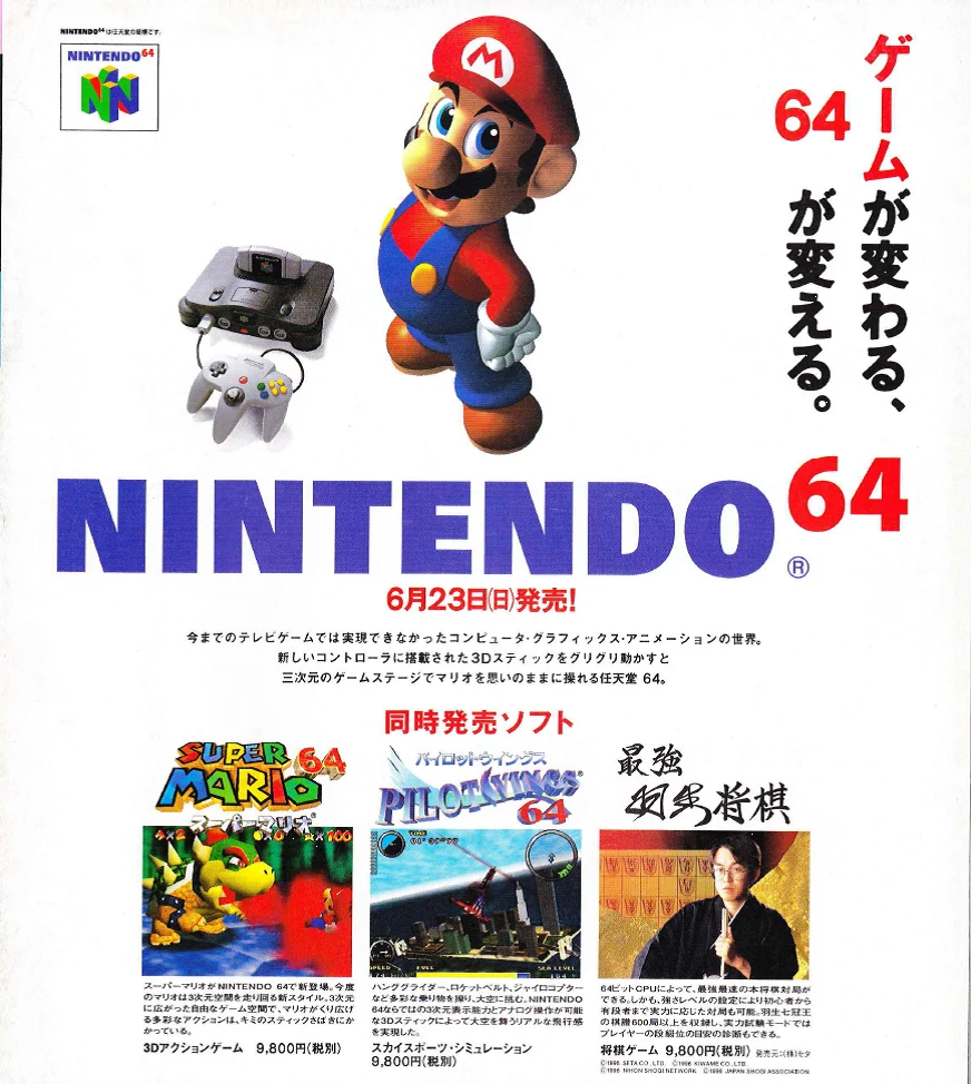 どせいYoshi🎮アチ〜🔥 on X: 