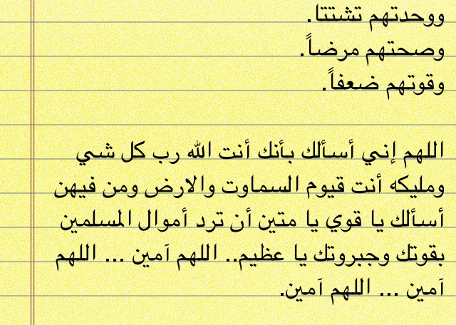 1_kawar's tweet photo. # هروب فيصل - محصان https://t.co/AewfSKYwiw