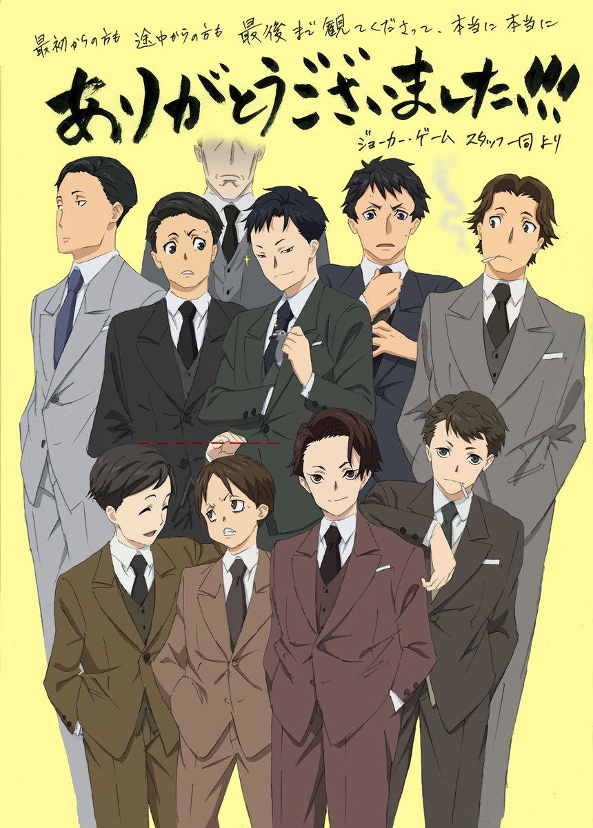 ジョーカーゲーム ドラマcd 感想 警視庁d課捜査ファイル 腐女子olがblアニメbl漫画blcdの感想と評価をするブログ