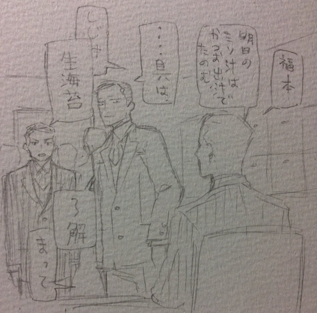 Jga 16年6月22日 水 ツイ速まとめ Jga 16年6月22日 水 ツイ速まとめ