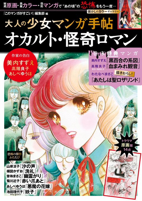 このマンガがすごい 編集部 Konomanga Jp 16年06月 Page 3 Twilog このマンガがすごい 編集部 Konomanga Jp 16年06月 Page 3 Twilog