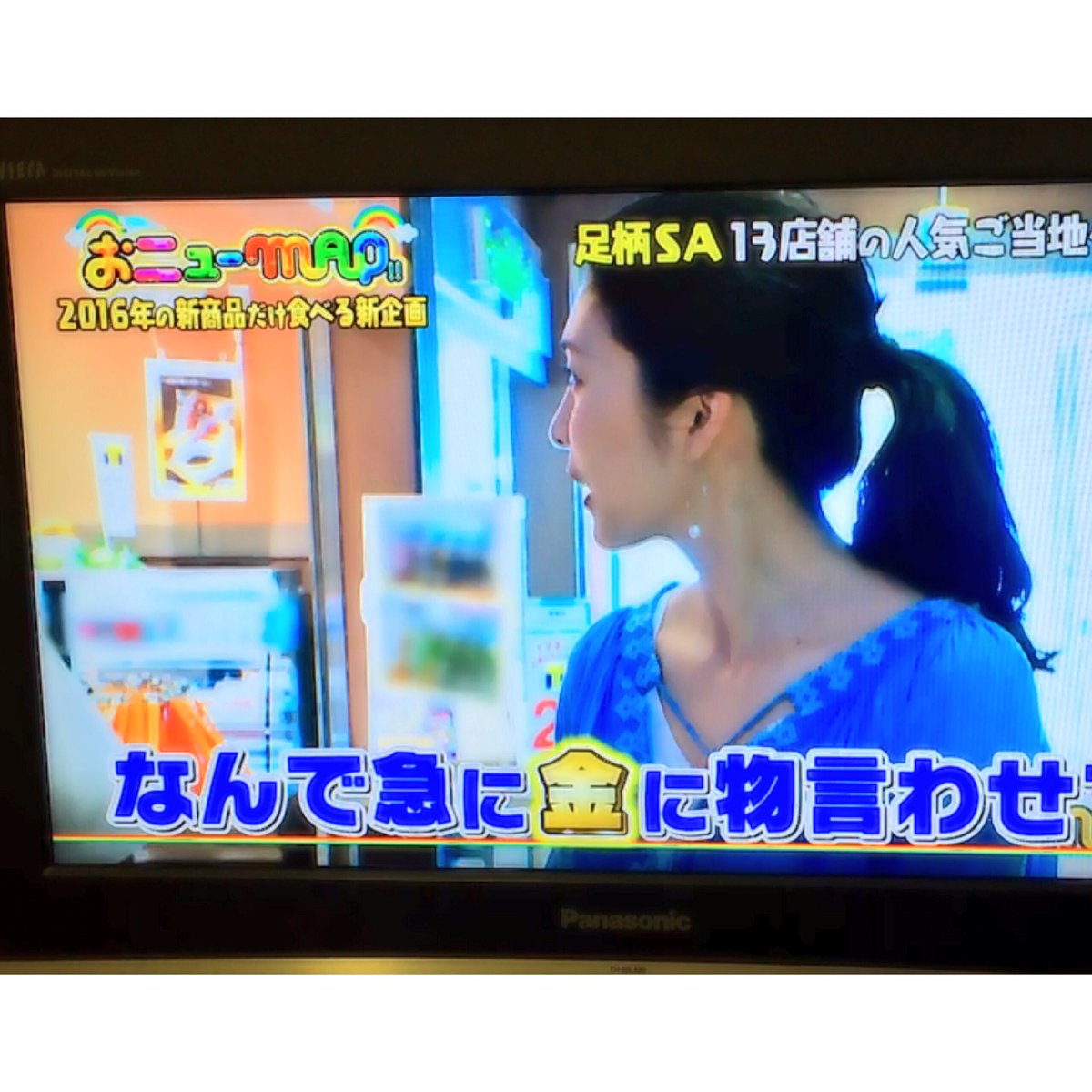 Yu Twitter પર 美味しそうにもぐもぐする結子様もふとした時の結子様の横顔も堪能しました美しすぎです 竹内結子 おじゃマップ