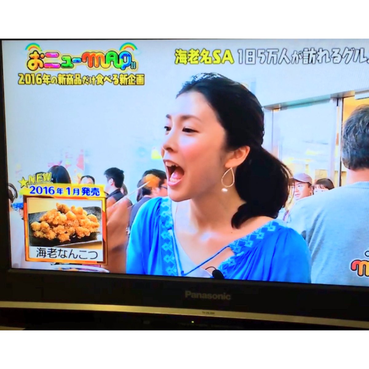 Yu Twitter પર 美味しそうにもぐもぐする結子様もふとした時の結子様の横顔も堪能しました美しすぎです 竹内結子 おじゃマップ