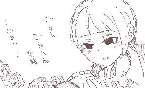 だから描いた。檻に入れてでも(檻じゃない)
や、やんでれら…。でもこの後なんやかんやあって幸せになるので実際ごあんしんだ 