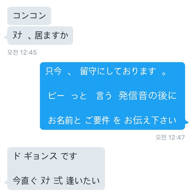 ________sn_c's tweet photo. ㅤ

           何  、  本当  可愛    。   

ㅤ https://t.co/6myJeJbxIF