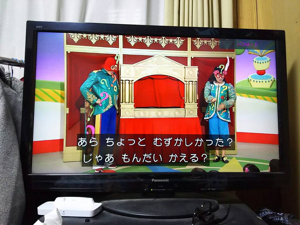 飯田さやか すりかえかめんかえる回 あつこお姉さんの 見せてぇ がかわいかった 問題難しかったかもね T Co A1p5dnaeos Twitter