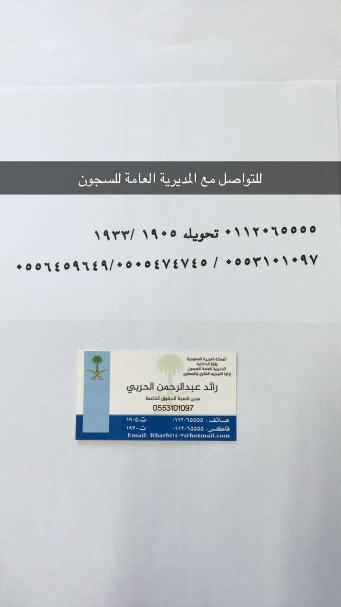 salahalghaydan's tweet photo. أمر هام لمن أراد أن يتصدق أو يخرج الزكاة من المحسنين ورجال الأعمال على #سناب_الغيدان toos99
مجازة من سماحة المفتي. https://t.co/wQskwkWpOf