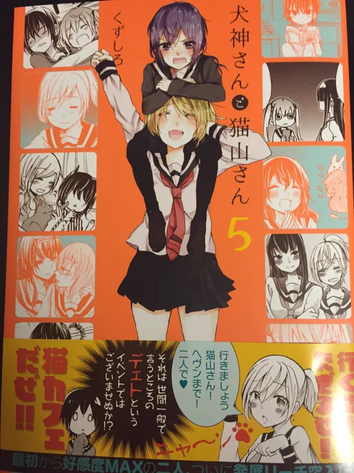 一週間くらいで締切ます。宜しくお願いします。単行本も宜しくお願いします。 