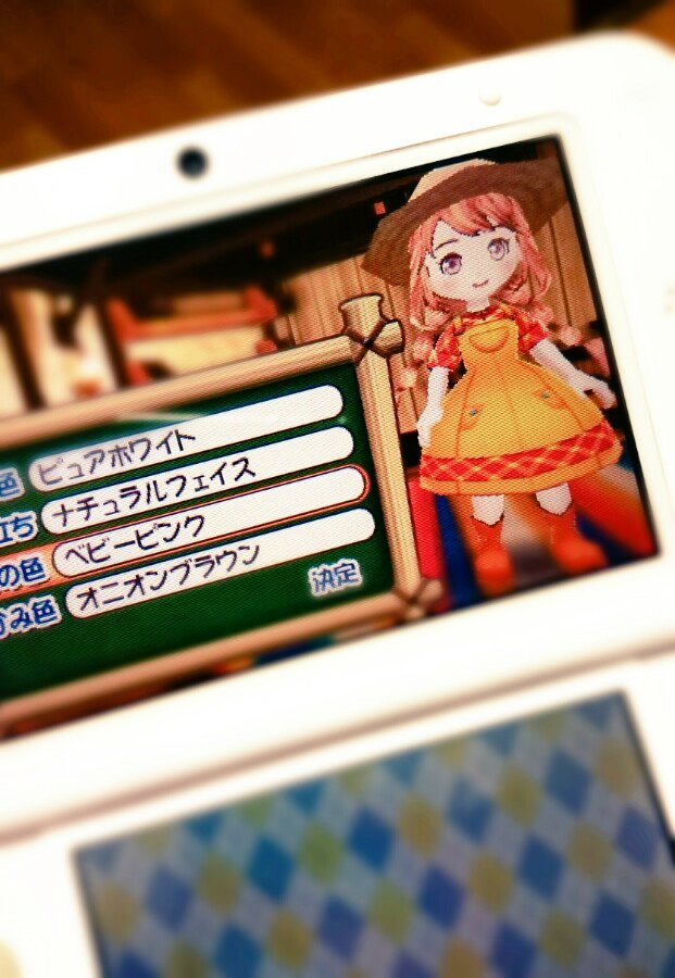 ゲームの始め方 牧場物語3つの里の大切な友だち完全攻略