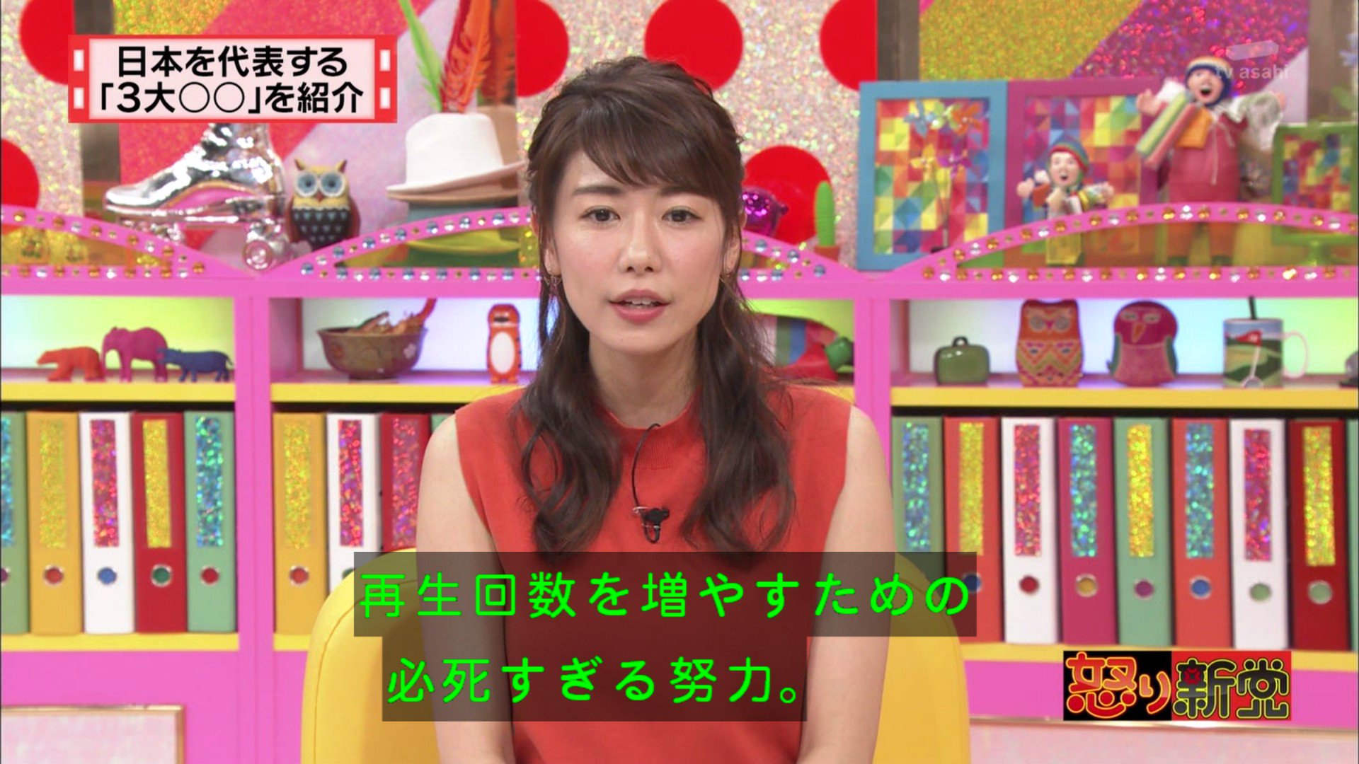 モカ マターリ 題して 新 3大 youtuber冒険家アンドリュー ウクレスの再生回数を増やすための必死すぎる努力 お二人はお名前 聞いた事ありましたか 有名な アメリカ ベア グリルスだっけね Tvasahi 怒り新党 モカ マターリ 題して 新 3大 youtuber冒険家アンドリュー ウクレスの再生回数を増やすための必死すぎる努力 お二人はお名前 聞いた事ありましたか 有名な アメリカ ベア グリルスだっけね Tvasahi 怒り新党