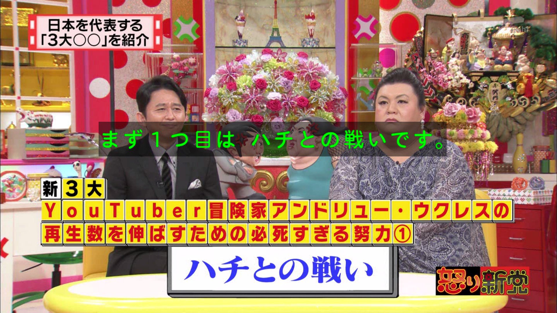 モカ マターリ まず1つ目は ハチとの戦いです アンドリューさんはある原始的な方法でハチミツとりに挑戦します Tvasahi 怒り新党 モカ マターリ まず1つ目は ハチとの戦いです アンドリューさんはある原始的な方法でハチミツとりに挑戦します Tvasahi 怒り新党