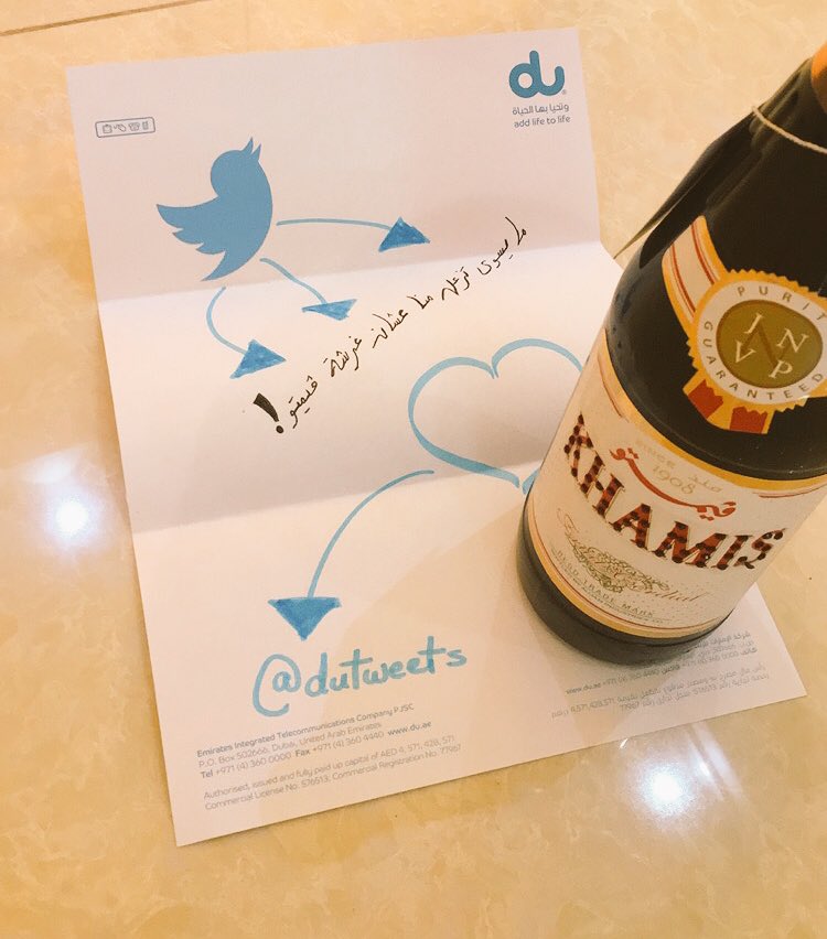 _KIH86's tweet photo. من اول رمضان وانا مناشب @dutweets على غرشة ڤيمتو واليوم صدموني ومطرشين لي غرشة 😁 ، @etisalat وين غرشتكم !! https://t.co/BhooHb2aBA