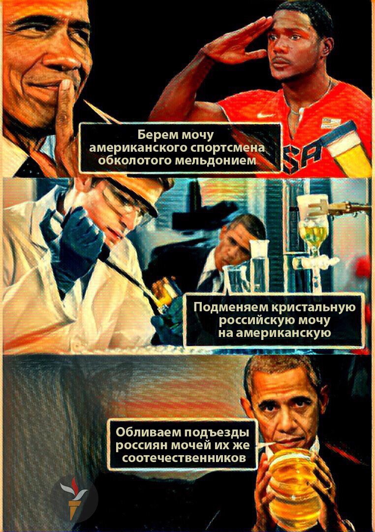 Российским легкоатлетам запретили выступать под флагом России на международных соревнованиях - Цензор.НЕТ 2703