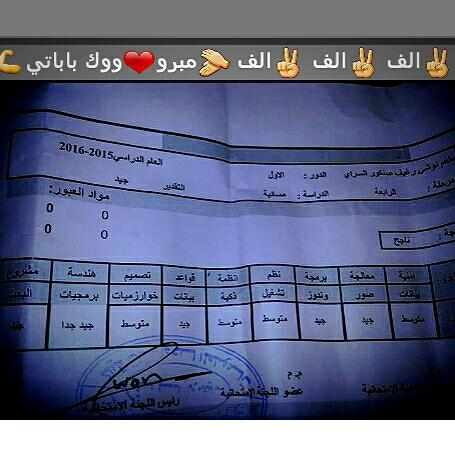 💪ربي يحفظك😍 لي باباتي 💪