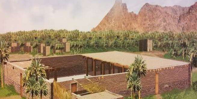 مسجد النبي صلى الله عليه وسلم