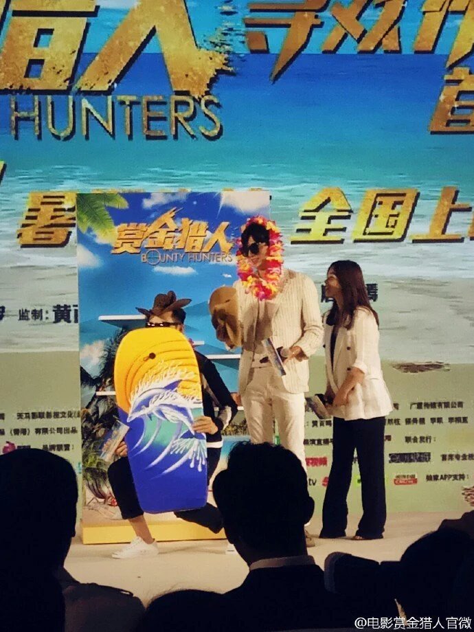 MINOZBANDUNG's tweet photo. 22.06.2016 #LeeMinHo - BountyHunters Movie Premier in Beijing^^ Cr: logo https://t.co/ShyosJ0BMQ