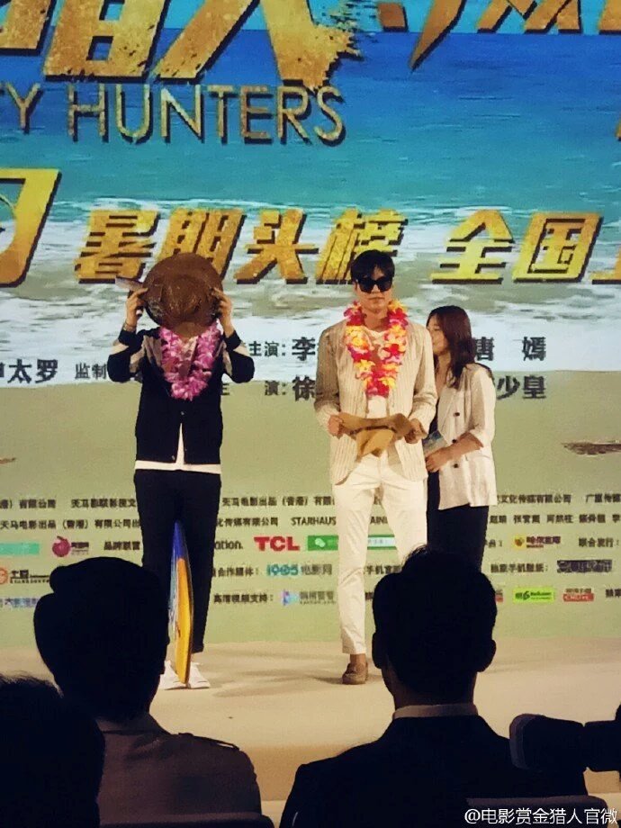 MINOZBANDUNG's tweet photo. 22.06.2016 #LeeMinHo - BountyHunters Movie Premier in Beijing^^ Cr: logo https://t.co/ShyosJ0BMQ