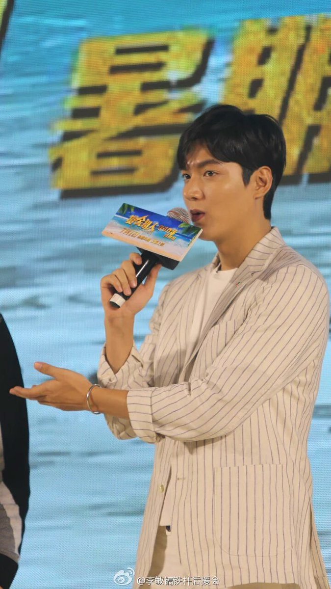 MINOZBANDUNG's tweet photo. 22.06.2016 #LeeMinHo - BountyHunters Movie Premier in Beijing^^ Cr: logo https://t.co/02huDN096s