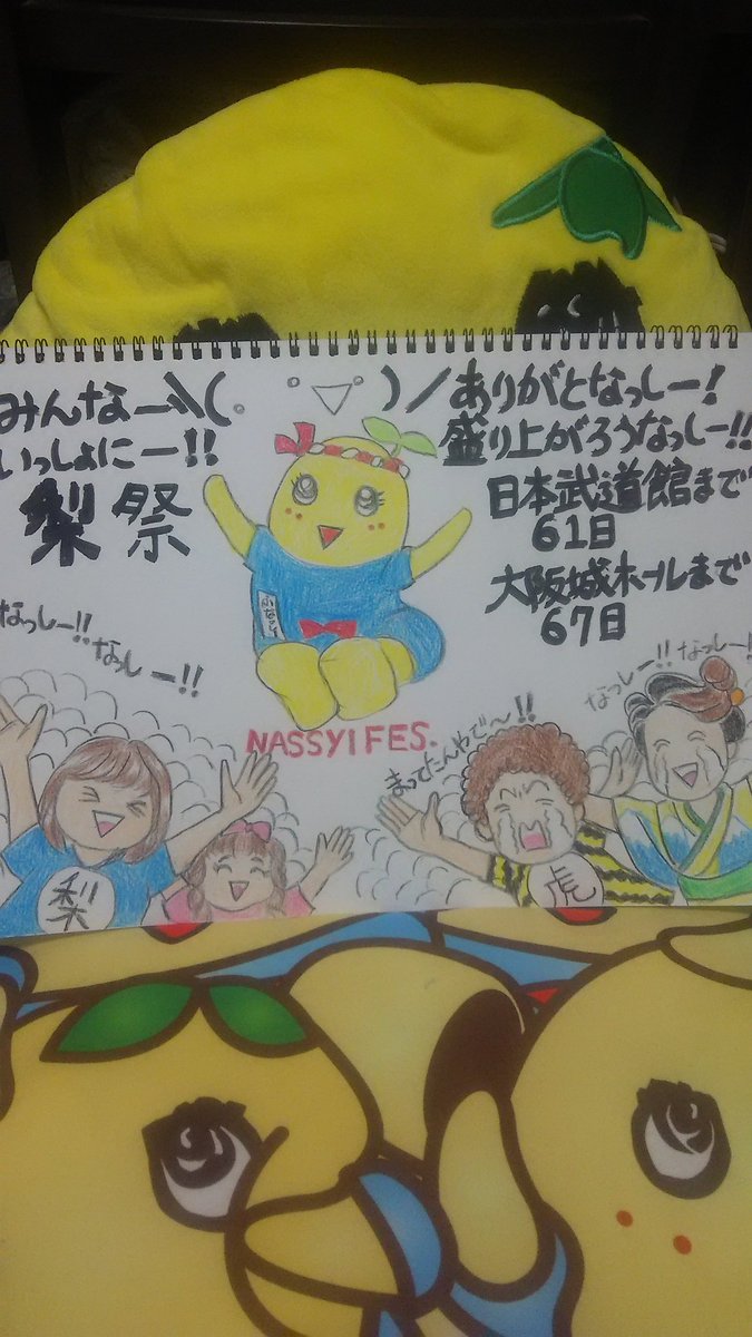 じゅんこ tweet media