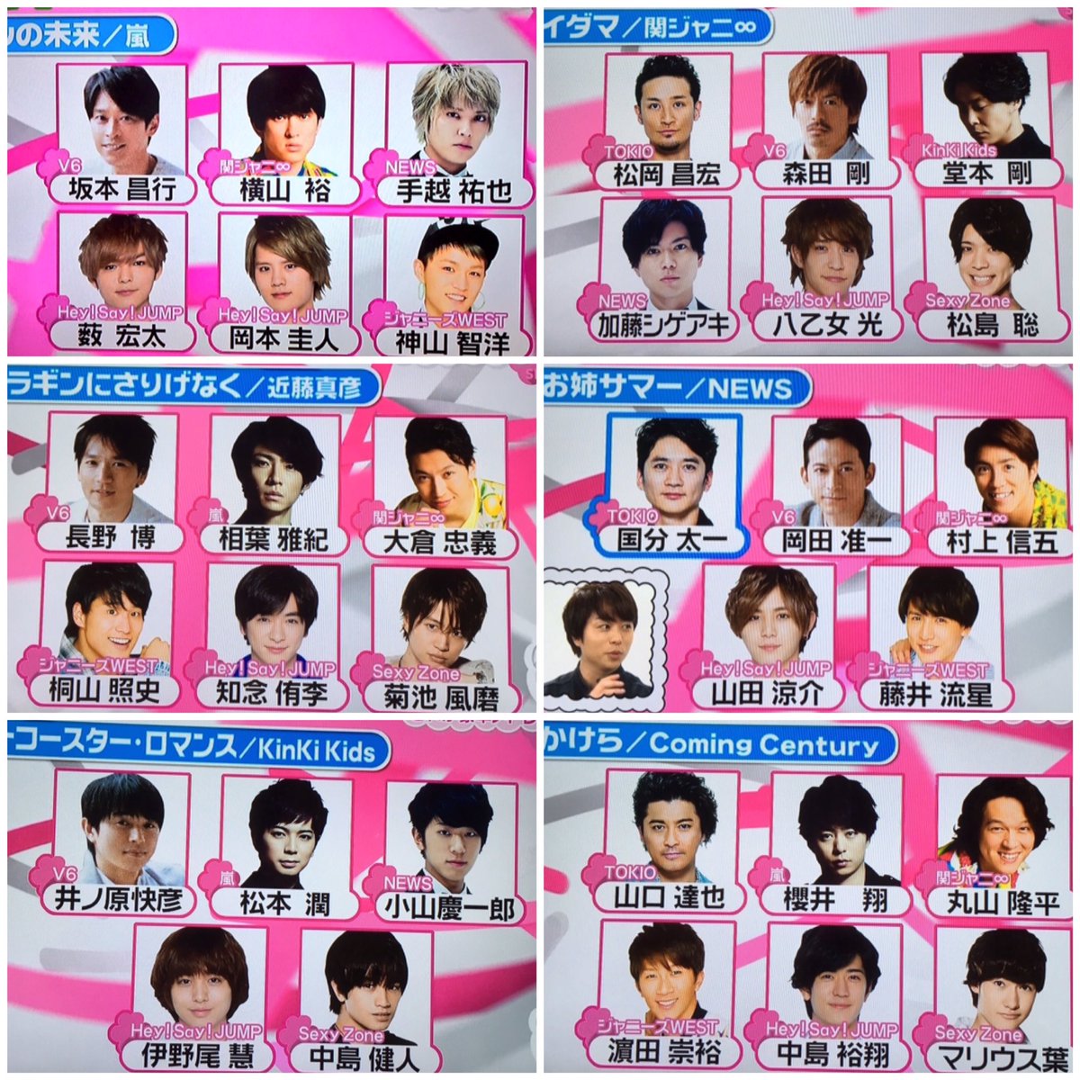 ジャニーズメドレー 16年6月23日 木 ツイ速まとめ ジャニーズメドレー 16年6月23日 木 ツイ速まとめ