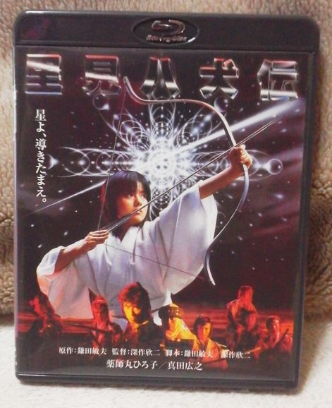 ジョン オバニオン