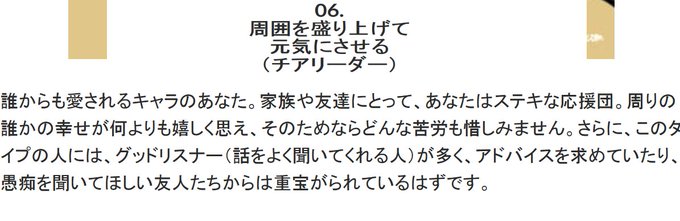性格診断のtwitterイラスト検索結果 古い順 性格診断のtwitterイラスト検索結果 古い順