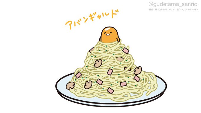 「pasta」 illustration images(Oldest)