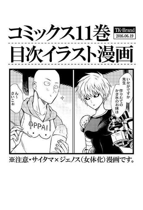 凪まゆこ Tkbrand さんの漫画 48作目 ツイコミ 仮 凪まゆこ Tkbrand さんの漫画 48作目 ツイコミ 仮
