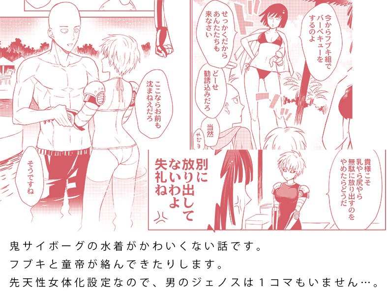 折本の通販が開始しました。今回は数の都合上、とらのあなさんの通販のみになります。どうかよろしくお願いします(^o^)
直リン→https://t.co/PXejAJfDat 