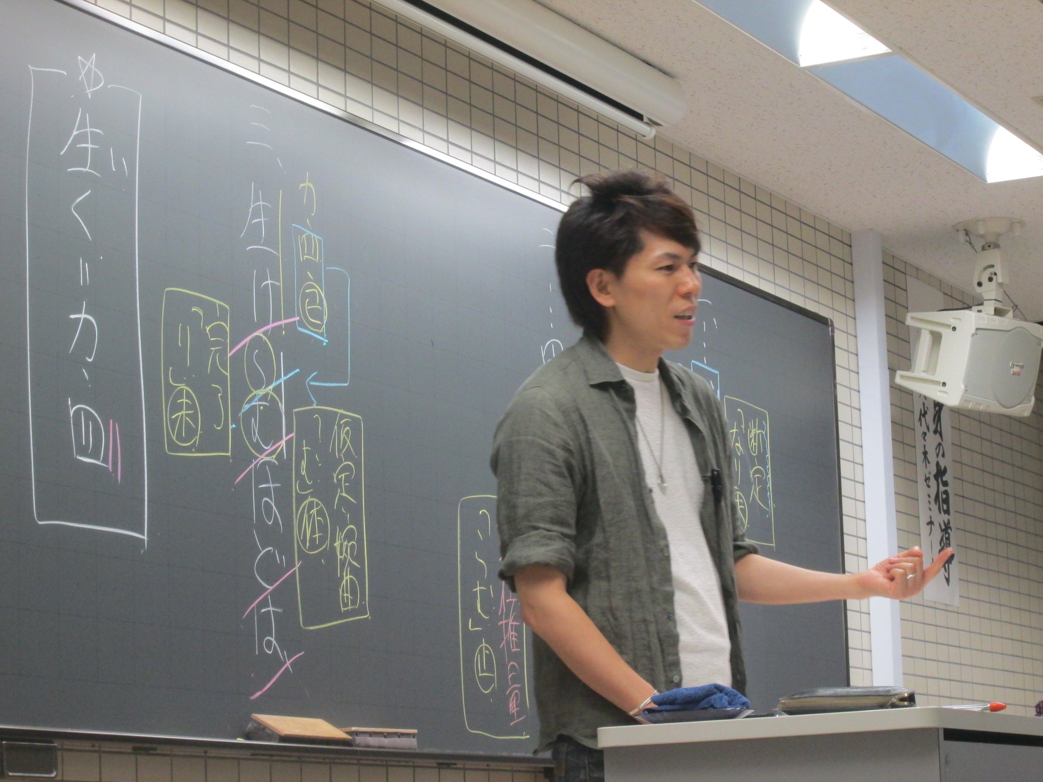 代ゼミ新潟校 on Twitter: 代ゼミ新潟校 on Twitter: