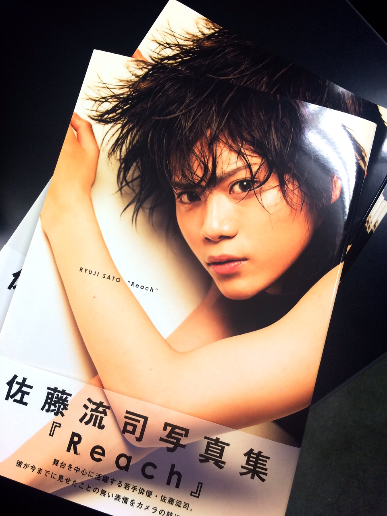公式】佐藤流司写真集『Reach』 on X: 公式】佐藤流司写真集『Reach』 on X:
