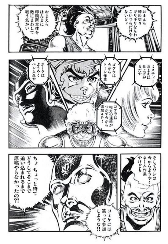 @miracle_thanks つまりこうなる未来 