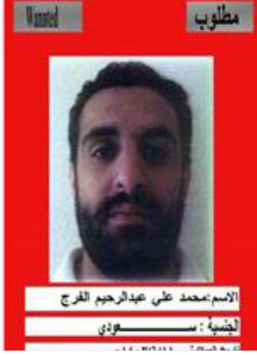#السعودية تعلن مقتل الارهابي عبدالرحيم الفرج المتهم في جرائم امنية بعد مداهمة منزله بالعوامية