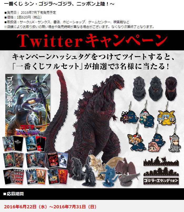 一番くじ(BANDAI SPIRITS) على X: 一番くじ(BANDAI SPIRITS) على X: