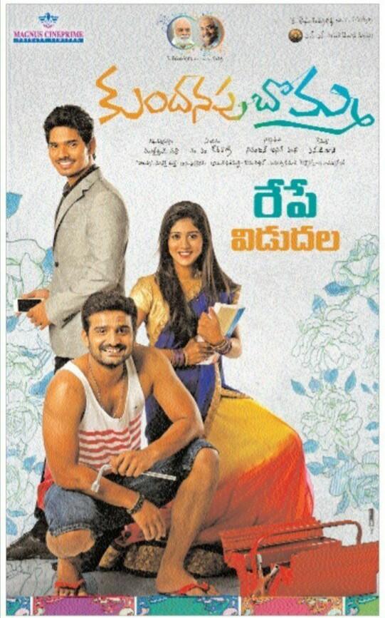 Releasing tomorrow:
#OkaManasu
#RajadhiRaja and
#KundanapuBomma !