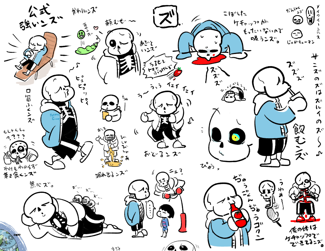 サンズお兄さんのお口... https://t.co/BPO3cFSckS